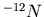 $ ^{-12}N$